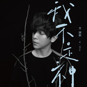 阿德陈玉滢五部曲和五部曲的主要内容概括
