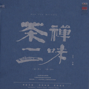 阿德陈玉滢五部曲和五部曲的主要内容概括
