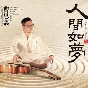 阿德陈玉滢五部曲和五部曲的主要内容概括
