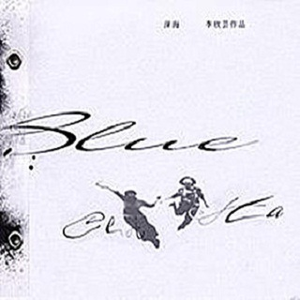 阿德陈玉滢五部曲和五部曲的主要内容概括
