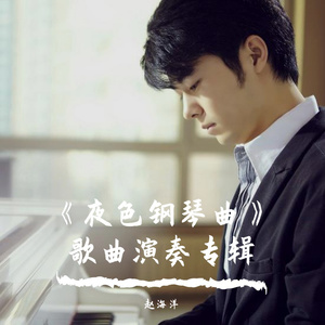 阿德陈玉滢五部曲和五部曲的主要内容概括
