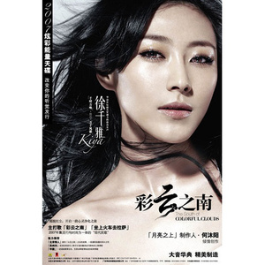 阿德陈玉滢五部曲和五部曲的主要内容概括
